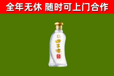 眉山烟酒回收口子窖.jpg